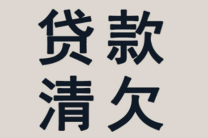 姜堰要债公司