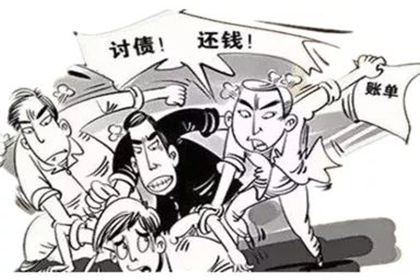 姜堰要债公司：成功为服装厂讨回110万面料款