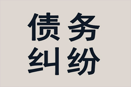 姜堰收债公司