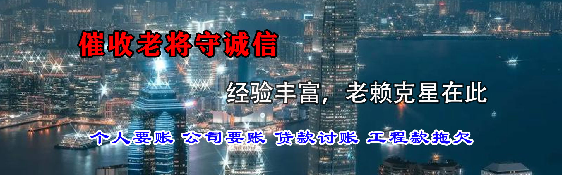 姜堰要债公司